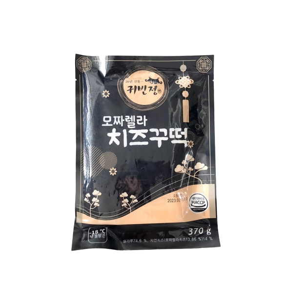 통 모짜렐라구워 찹쌀가래떡