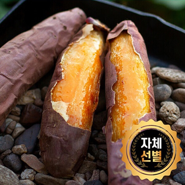 [형원농장] 전라도 해남 직송 베니하루카 황토 꿀고구마 (2kg 중)