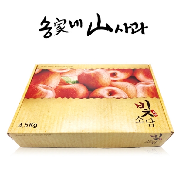 [송가네산사과] 실속 못난이 사과 4.5kg (중소과 19~25과내/대과 13~18과내)