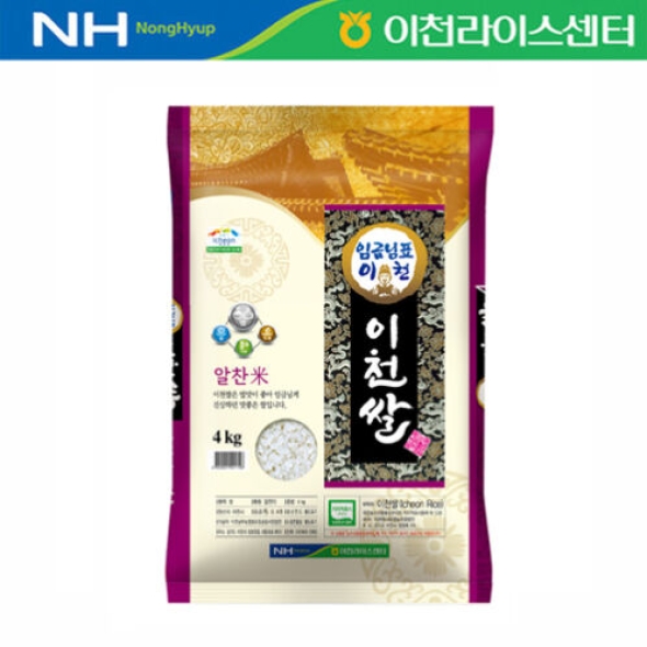 [25년 햅쌀_특등급] 당일도정 임금님표 이천쌀 4kg [알찬미]