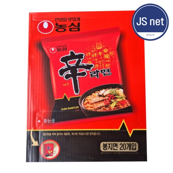 [농심] 신라면 20개입