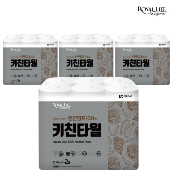 100% 천연펄프_로얄라이프 무형광,무향 키친타올 2겹  넓은 117매 X  총 24롤_초대용량