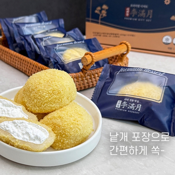 카스텔라  생크림 +티마미수  생크림  찹쌀떡  420g/1팩(10개)