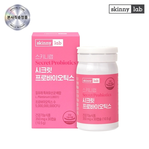 스키니랩 시크릿 장건강 프로바이오틱스 질유래 특허 유산균 30캡슐 x 1박스