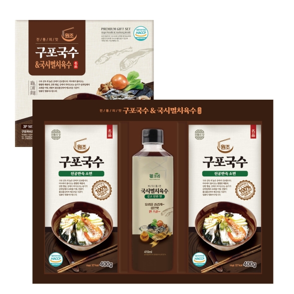 구포국수&국시멸치육수 3p