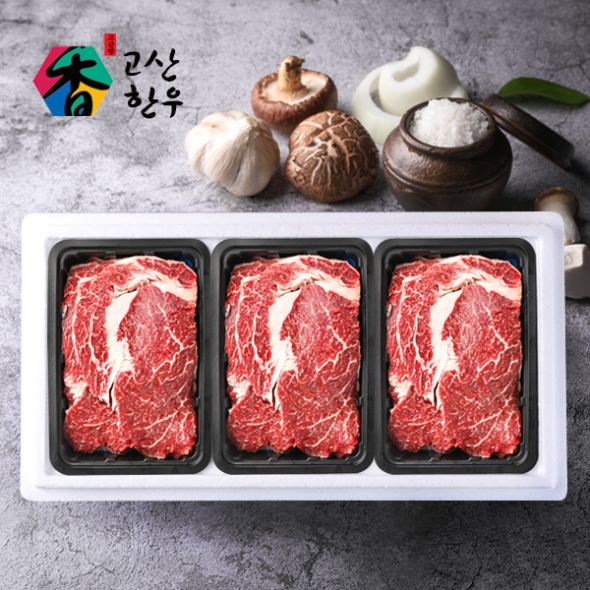 [고산농협] 고산한우 1등급이상 암소등심세트1호(1.2kg)/등심400gx3팩