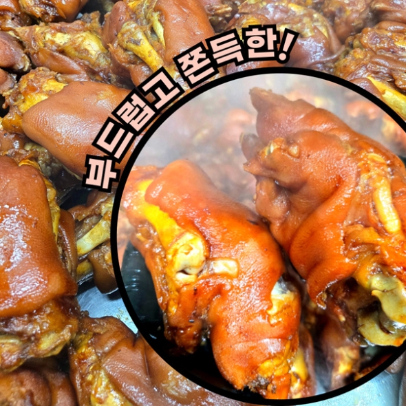 [돈가문] 30년 전통_잡내없는 미니족발 500g [냉장]