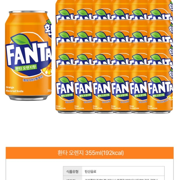 환타 오렌지 355ml x 24개