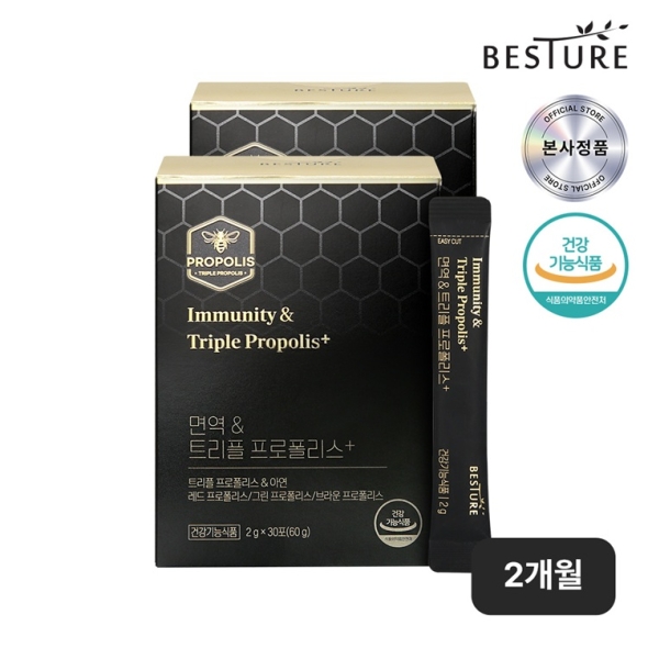 베스처 면역 트리플 프로폴리스 플라보노이드 멜팅 분말 30포 x 1박스