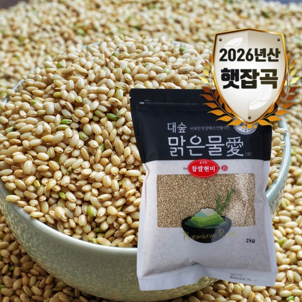 [대숲맑은물애] 26년산 웰빙푸드 찹쌀현미 1kg~5kg