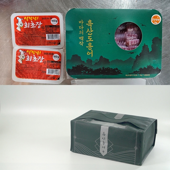 [명절디어] 흑산도 홍어 국내산 홍어 1kg 선물세트