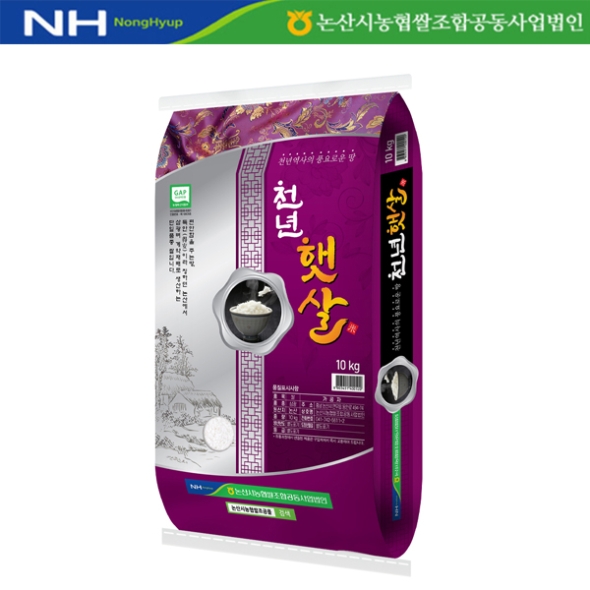 [25년 햅쌀(상등급)] 논산농협 천년햇살 삼광쌀 [10kg/20kg]