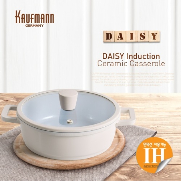 [카우프만] 데이지 인덕션 냄비 모음