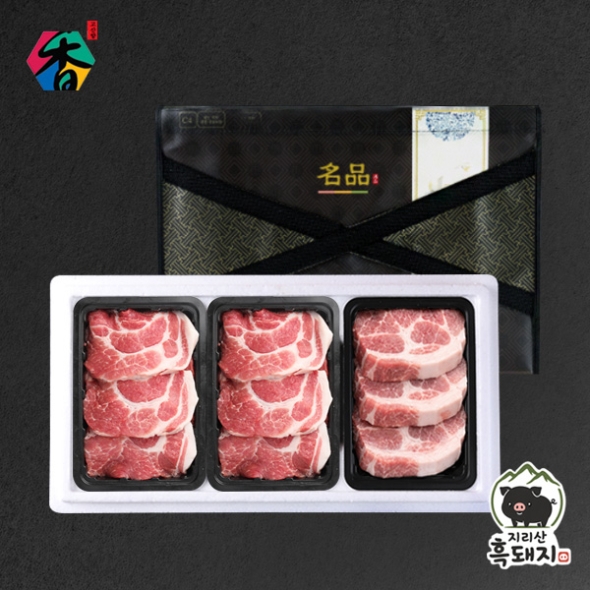 [고산농협] 지리산흑돼지 목살세트2호(1.2kg)/구이용400gx2팩+보쌈용400g