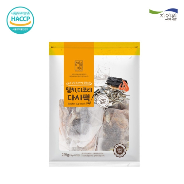 [자연원] 국내산 원물선별 멸치/디포리 다시팩 225gx1팩/2팩/3팩(팩당15gx15포)
