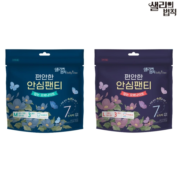  고흡수력_샐리의법칙 생리대 입는 오버나이트 안심팬티 대형 (3P)  8팩_대용량