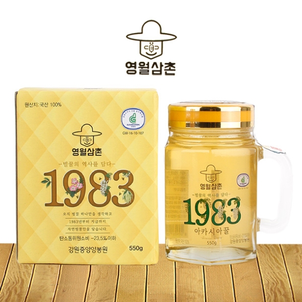 [강원중앙양봉원] 강원도지사인증 핸들컵 아카시아벌꿀 1병/2병/3병 (병당550g)
