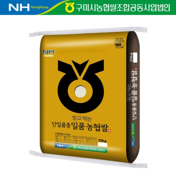 [25년_상등급] 구미농협_일품 농협쌀 20kg