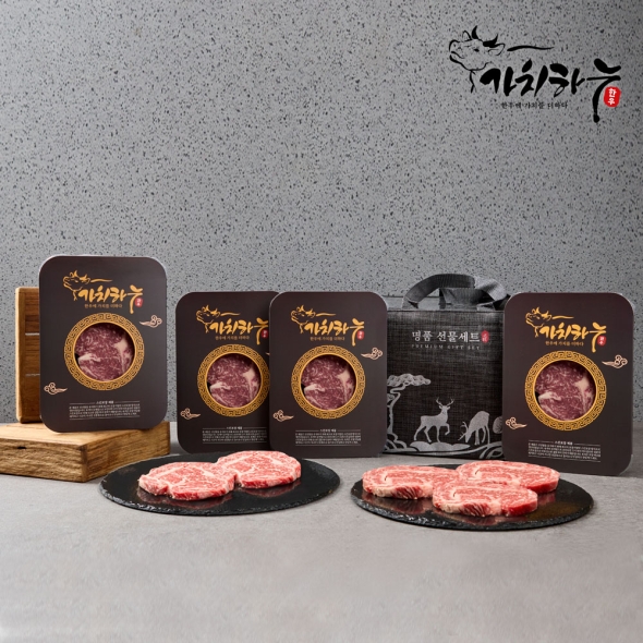 [가치하누] 1++한우투뿔 소한마리 선물세트 1kg 등심+등심+채끝+안심