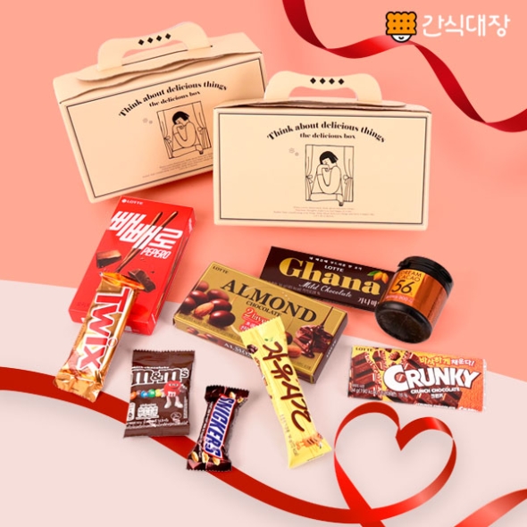 [간식대장] 0034_화이트데이 선물 추천! 감성 초코박스 9종구성