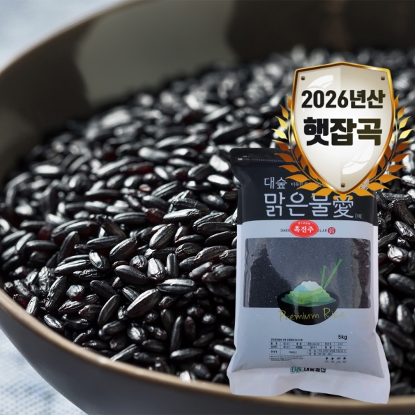 [대숲맑은물애] 26년산 진흑미 흑진주 1kg~5kg