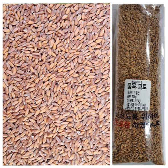 [보름데이]   슈퍼푸드 잡곡세트 파로1.4kg+병아리콩800g  착한마음 아저씨 살집