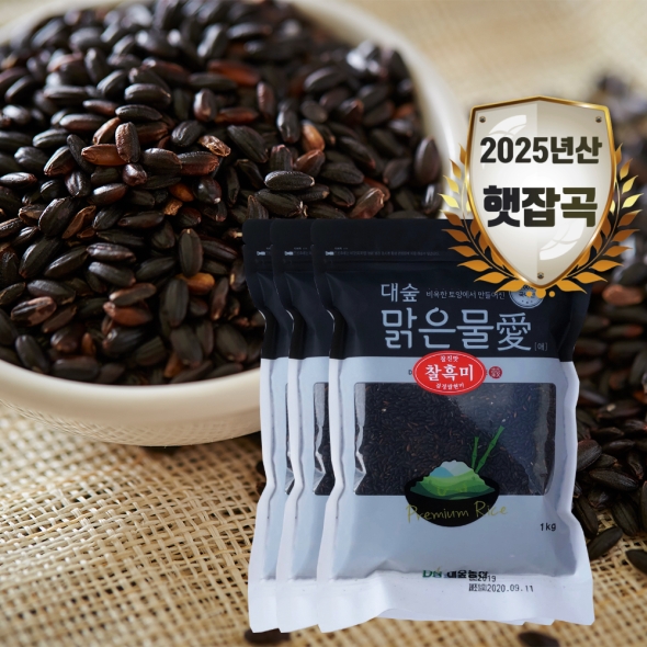 [대숲맑은물애] 25년산 블랙푸드 찰흑미 1kg~5kg