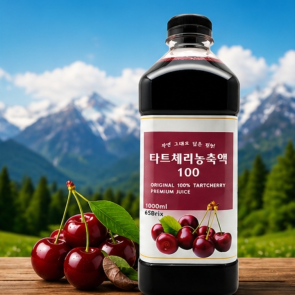 타트체리 더 찐한 농축액 100% 1L