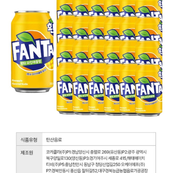 환타 파인애플 355ml x 24개