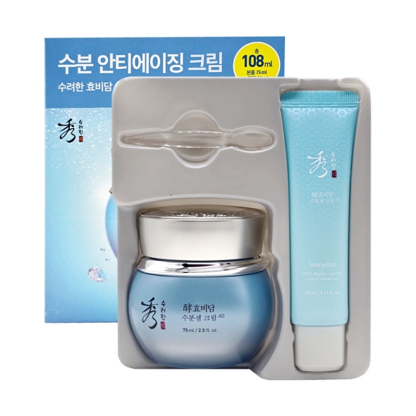 수려한 효비담 수분샘 크림 어드밴스드 특별 기획세트 75ml+33ml