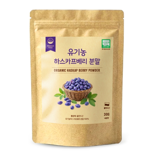  [웰리즈]유기농 하스카프베리 분말 30g