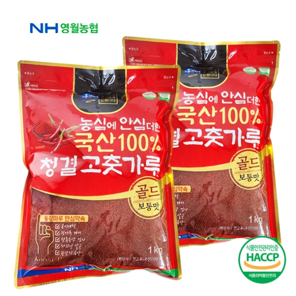 [영월농협] 동강마루 청결 고춧가루 보통맛 1팩/2팩 (팩당 1kg/25년산) 