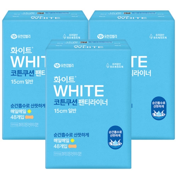 [화이트] 코튼쿠션 일반라이너 [48p]x5팩