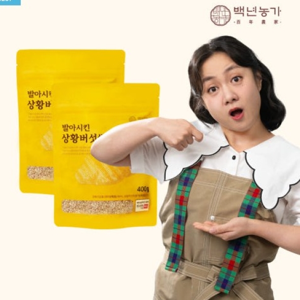 발아시킨 유기농 상황버섯쌀 400g * 2봉