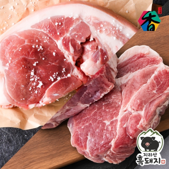 [고산농협] 지리산흑돼지 냉장육 보쌈용 목살/앞다리살 각400g(800g)