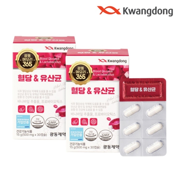 광동 메모리365 혈당유산균 식후혈당컷 바나바잎 프로바이오틱스 유산균 30캡슐 x 2박스