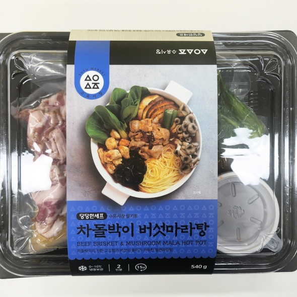 [만원의 행복]  [당당한셰프] 수유전통시장 차돌박이버섯마라탕 640g(2~3인분)