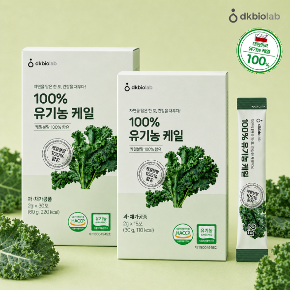 100% 유기농 컬리 케일 15포/30포