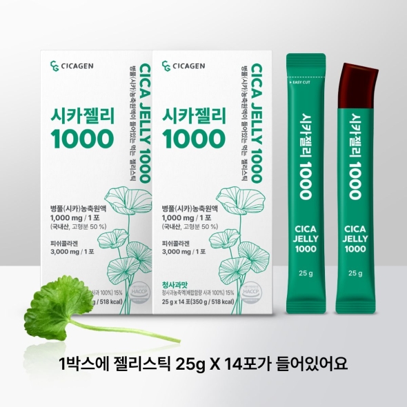 [시카젠] 시카젤리1000 청사과맛 25g X 14포 ,1세트