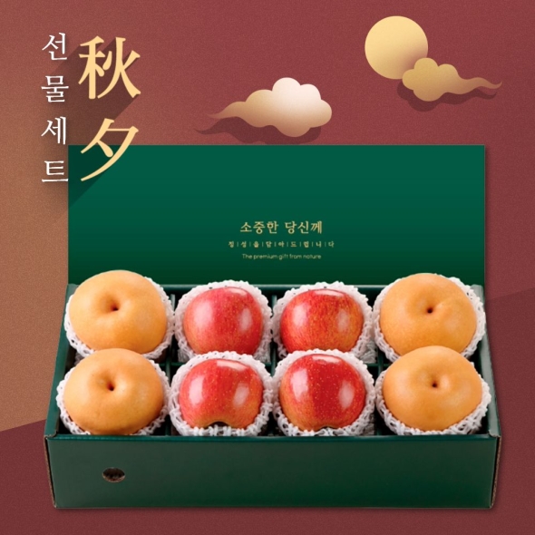 [위프레시] 특품4호 사과4과+배4과 4kg
