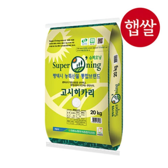 [25년 햅쌀(특등급)_20kg] 안중농협 슈퍼오닝 고시히카리 20kg