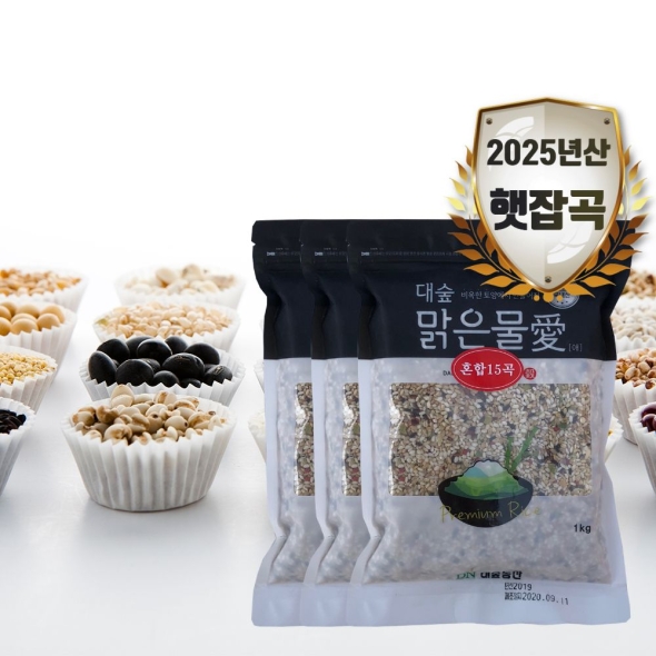 [대숲맑은물애] 25년산 15가지 영양잡곡 혼합15곡 1kg~5kg