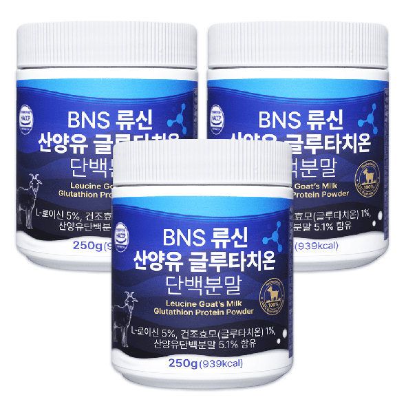 BNS 류신 산양유 글루타치온 단백분말 (398구성)1세트