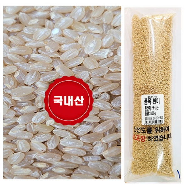 [보름데이] 현미 1.6kg + 찰흑미800g  25년산 햇잡곡세트   착한마음 아저씨쌀집