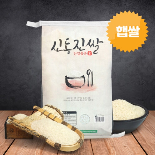 [25년 햅쌀_10kg] 찰진 영광 신동진쌀(단일미_상)/당일도정