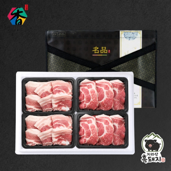 [고산농협] 지리산흑돼지 구이혼합세트5호(1.6kg)/삼겹살400gx2팩+목살400gx2팩