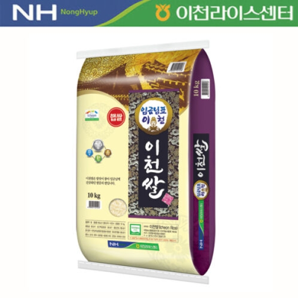 [26년 햅쌀_상등급] 임금님표 이천쌀 10kg+10kg [해들미/이천시농협]