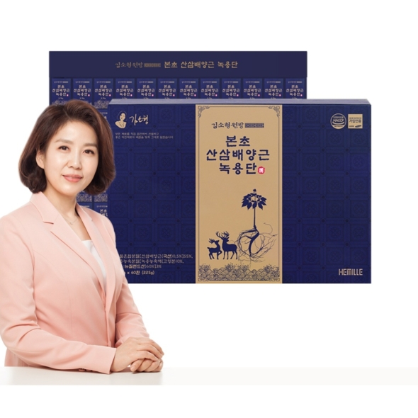 김소형 원방 본초 산삼 배양근 녹용단 60환 2개월분 전국배송