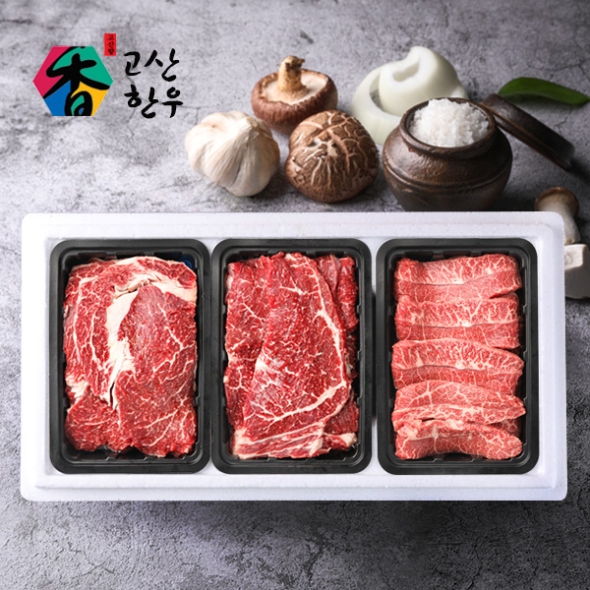 [고산농협] 고산한우 1등급이상 암소구이세트 정성드림5호(1kg)/등심400g+채끝300g+부채300g