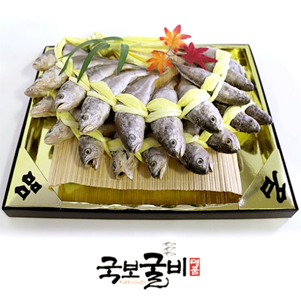 영광굴비 법성포 국보 굴비 세트 특대 11호 20미 2kg